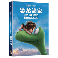 恐龙当家（DVD9）