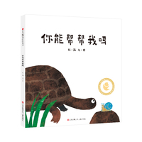 你能帮帮我吗