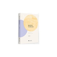 儒家思想与中国现代美学