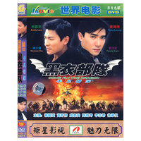 超级特警(VCD)