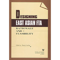 东亚自由贸易区的基础与可行性分析（英文版）（附CD-ROM光盘一张）