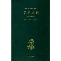 学术涂鸦