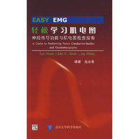 学习肌电图