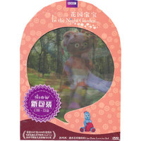 花园宝宝 28.呜西.迪西喜欢它的床(DVD)