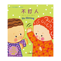 《卡伦·卡茨翻翻书》
