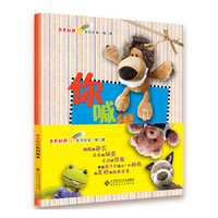 奇思妙想系列绘本-第二辑-(全5册)