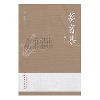葵窗集