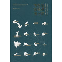 博物馆馆长讲博物馆-石窟.丹青.吉金.文化传承与家国命运