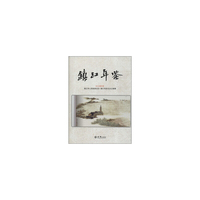 镇江年鉴:2014(总第23卷)
