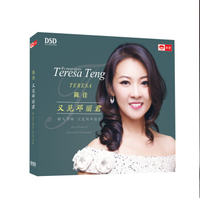 陈佳：又见邓丽君（DSD CD）