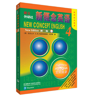 朗文.外研社新概念英语(新版)(4)(外研社点读书)