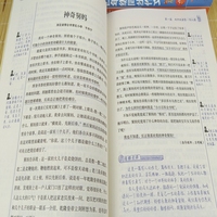 小天才作文 中小学新思维作文 老师推荐初中生小学生写作教辅 中小学生精选优秀作文 写作技巧书籍 重点突破轻松写作文  中小学生教辅畅销书