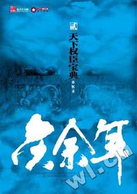 电子学名词 1993