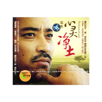 亚东:心灵净土(CD)