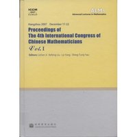 第4届华人数学家大会文集(共3卷英文版)(精)(Proceedings of the 4th International Congress of Chinese Mathematicians)