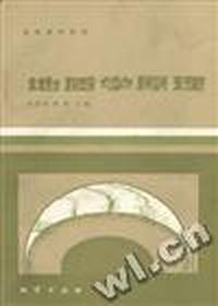 地质学原理