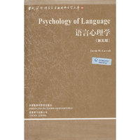 语言心理学(第5版)(语言学文库-第3辑)