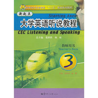新起点大学英语听说教程:3:Teacher's book