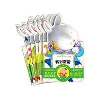 馒头宝宝心智启蒙绘本-(全6册)