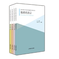 高中英语写作教学实践研究丛书