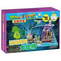 海湾飓风大比拼-植物大战僵尸2科普拼插