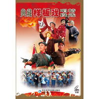 典藏样板戏唱段精选A、B（2CD）