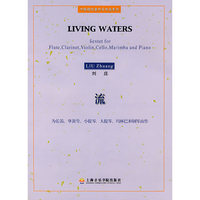 流：为长笛、单簧管、小提琴、大提琴、玛林巴和钢琴而作（附CD）