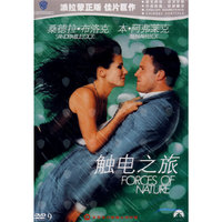 触电之旅… (DVD)