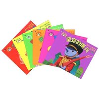 婴幼儿童话书(太阳卷1-6岁共6册)(小宝贝启蒙必读)