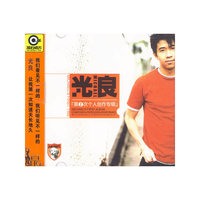 光良 第一次个人创作专辑(CD)