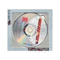 国乐品鉴 箫 月下听风(CD)