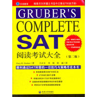 Gruber’s完全sat阅读大全