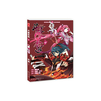 斗破苍穹-4
