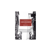 上海里弄街区的价值