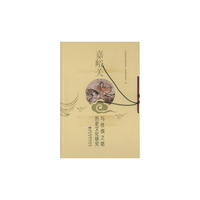嘉峪关与丝绸之路历史文化研究