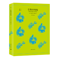 译文40系列·巴黎圣母院
