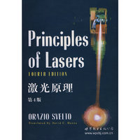 激光原理(第4版)(Principles of Lasers Fourth Editon)