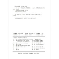 小姨·七夕