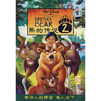 熊的传说(2)DVD