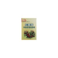 红晶李绿色标准化栽培——21世纪特种物产高效生产新技术丛书