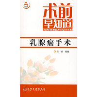 乳腺癌手