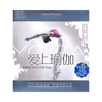 爱上瑜伽 3CD 铁盒(CD)