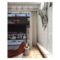 全球顶级商务酒店(景观与建筑设计系列)