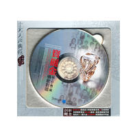 十大人声典范 宝丽金 情歌对唱钻石典藏(CD)