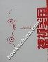 裸视美国