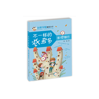 不一样的许多多：多点银行