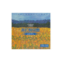 TianKong合唱团：我们的田野（CD）