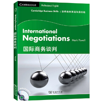 剑桥商务英语沟通技能:国际商务谈判(附CD)