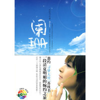 阑珊