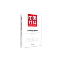 产业供给侧结构性改革新路径研究:以四川白酒产业为例